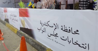 توافد الناخبين للمشاركة فى التصويت بانتخابات مجلس النواب بالإسكندرية.. فيديو
