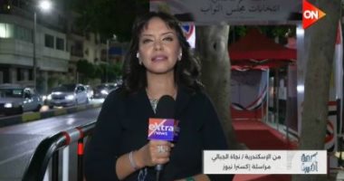 مراسلة إكسترا نيوز: مشاركة بارزة من الشباب والسيدات بلجان الإسكندرية