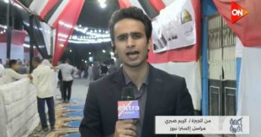 مراسل إكسترا نيوز: العملية الانتخابية تمت بسلاسة فى مختلف مدن الجيزة