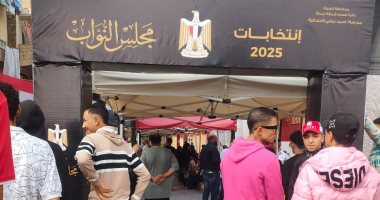 انتظام العمل بلجان إمبابة فى الجيزة بأول أيام انتخابات مجلس النواب