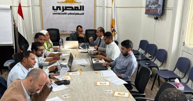 غرفة عمليات المصرى الديمقراطى الاجتماعى تتابع التصويت فى انتخابات مجلس النواب