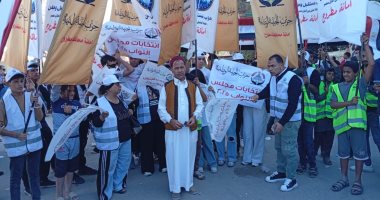 حزب الجبهة الوطنية ينظم مسيرة جماهيرية حاشدة فى مطروح لدعم مرشحيه