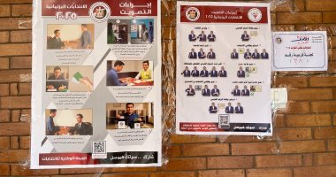 دليل الناخب داخل اللجنة.. لوحات إرشادية لتسهيل التصويت فى انتخابات النواب بالجيزة