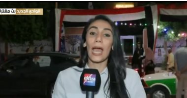 مراسلة إكسترا نيوز بالوادى الجديد: إقبال كثيف من الناخبين فى الساعات الأخيرة