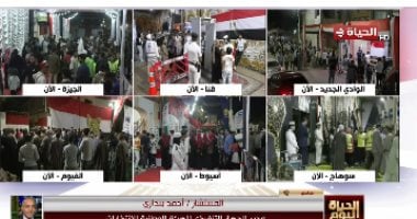 الوطنية للانتخابات: إقبال كثيف فى اليوم الثانى من انتخابات مجلس النواب