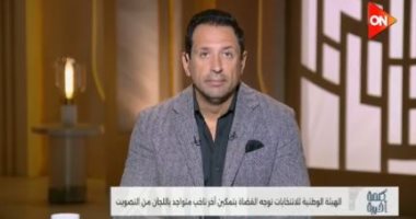 ناخبو الدقى يصطفون مبكرًا أمام اللجان فى اليوم الثانى لانتخابات النواب