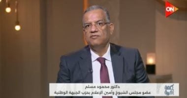 محمود مسلم لـ كلمة أخيرة: حزب الجبهة ينافس على 38 مقعدا ورصدنا زخما بالصعيد