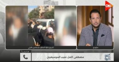 مصطفى كامل لـ كلمة أخيرة: لم نترك أسرة الراحل إسماعيل الليثي لحظة واحدة