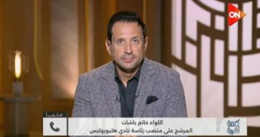 حاتم باشات لـ كلمة أخيرة: مشروع فرع هليوبوليس بالتجمع جاهز ولن يحمل الأعضاء أي تكلفة