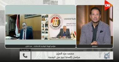 مراسل إكسترا نيوز بالبحيرة لـ كلمة أخيرة: المرأة تصدرت المشهد الانتخابي