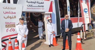 انتخابات مجلس النواب فى اليوم الثانى بسوهاج وتأمين كامل للجان.. فيديو