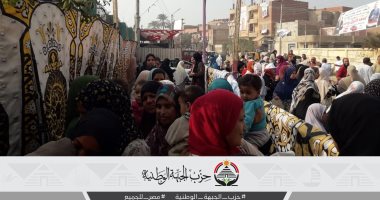 حزب الجبهة الوطنية يواصل حشد الناخبين فى بنى سويف لدعم مرشحيه