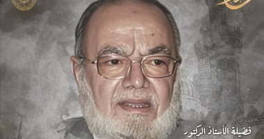 مركز الأزهر للفتوى يحى ذكرى وفاة وزير الأوقاف الأسبق الأحمدى أبو النور