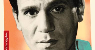 مناقشة كتاب نصف حليم الآخر لـ عادل السنهورى غدًا