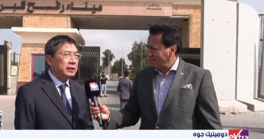 سفير سنغافورة بالقاهرة: قدمنا 24 مليون دولار مساعدات لغزة