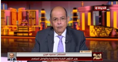 التليفزيون هذا المساء.. محمود فوزى: تعديلات الرئيس السيسى على قانون الإجراءات الجنائية تعزز الحريات