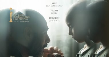 الجولة 13 ينطلق عالميا من تالين ويستكمل رحلته العربية فى القاهرة السينمائى