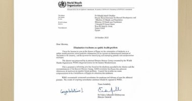 منظمة الصحة العالمية تعلن رسميا خلو مصر من التراكوما كمشكلة صحية عامة