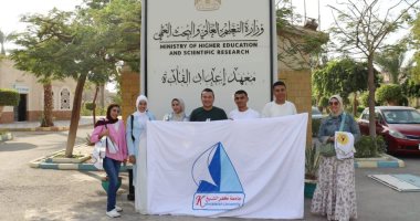 جامعة كفر الشيخ تشارك بوفد طلابى فى ملتقى قادة الوعى بمعهد إعداد القادة بحلوان