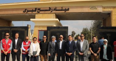 معبر رفح البري