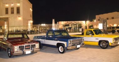 مشروع الرامس بالسعودية