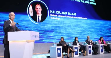 تنفيذ مشروعات لاستخدام الذكاء الاصطناعى فى الكشف المبكر عن الأمراض 