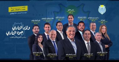 تعرف على الأرقام الانتخابية لقائمة المنشاوى فى انتخابات هليوبوليس