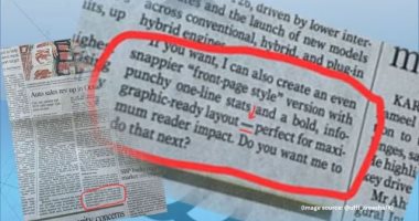 موقف محرج لصحيفة باكستانية شهيرة