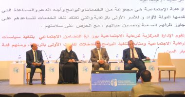 وزارة التضامن تستعرض خدمات الرعاية لكبار السن