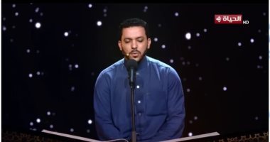 إبداع متسابق دولة التلاوة محمود كمال بمقام النهاوند