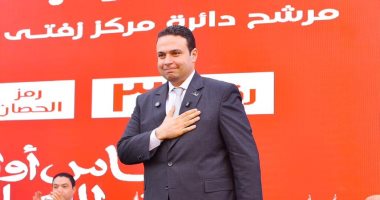 بحضور الآلاف.. قيادات حزب العدل فى مؤتمر جماهيرى ضخم لدعم عنتر جاد بقرية نهطاى