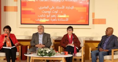 أكاديميون وباحثون: الشعر الأندلسى عرّف العالم على ثراء التراث العربى
