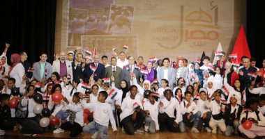 ختام الأسبوع الثقافى الـ39 لأطفال المحافظات الحدودية ضمن مشروع "أهل مصر"