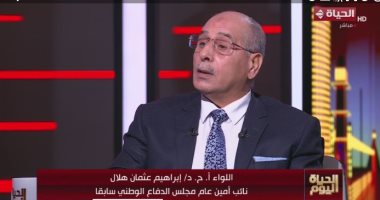 اللواء إبراهيم هلال: سيطرة الدعم السريع على دارفور تهديد للسودان وأمنه القومي