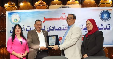 تدشين المجلس الاقتصادى لسيدات الأعمال فى أسوان لدعم رائدات الاستثمار