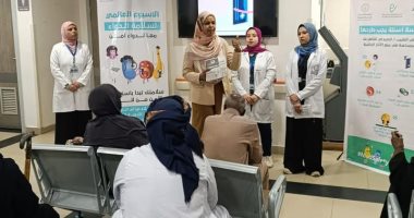 اختتام فعاليات الأسبوع العالمى لليقظة الدوائية بالرعاية الصحية بأسوان.. صور