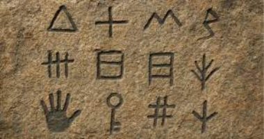 كتابات على الجدران 