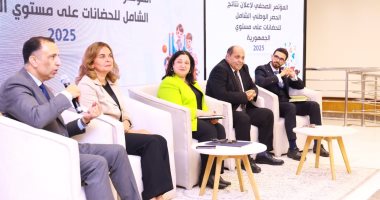 وزارة التضامن تنظم جلسة حوارية عن أهمية نتائج الحصر لمرحلة الطفولة المبكرة