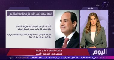 صلاح حليمة لـ اليوم: النسخة الخامسة من أسبوع إعادة الإعمار تؤكد ريادة مصر الإفريقية