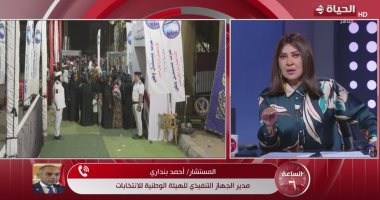 الوطنية للانتخابات: إعلان النتيجة النهائية الثلاثاء.. وإبطال صندوق انتخابى بالإسكندرية