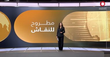 "مطروح للنقاش" يناقش خطة ترامب للسلام والجدار الإسرائيلى فى لبنان