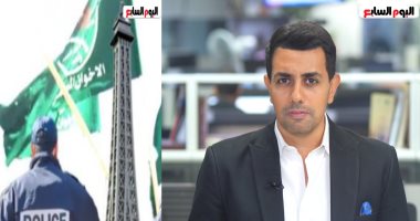 أوروبا تحارب خطر الإخوان.. احتجاجات ضخمة في عدة دول لحظر الجماعة.. فيديو 