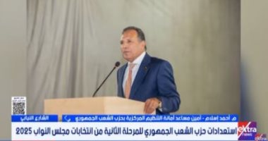 جانب من المداخلة 