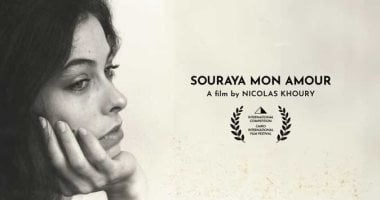 قصة فيلم ثريا حبى