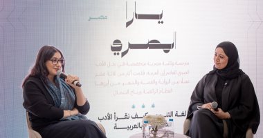 المترجمة يارا المصرى: على المترجم أن يكون قارئا جيدا جدا للشعر العربى