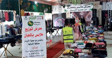 تسليم 2500 قطعة ملابس جديدة لدعم الأسر الأولى بقرى مركز الحسينية