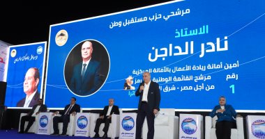 مؤتمر جماهيري حاشد فى دمياط لدعم القائمة الوطنية من أجل مصر عن شرق الدلتا