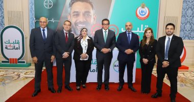 الصحة تعلن نتائج حملة قلبك أمانة للكشف المبكر عن أمراض القلب بشراكة مع شركة باير لصحة المستهلك