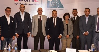 توقيع بروتوكول لدعم صغار المزارعين والقادرون باختلاف وأسرهم ومنح دراسية بالأقصر