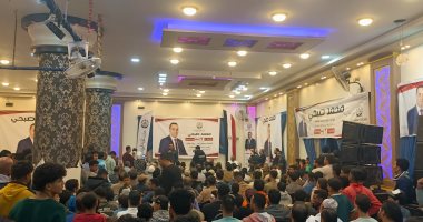  مؤتمر حزب الجبهة الوطنية لدعم مرشح الفردى فى المنوفية.. مباشر  